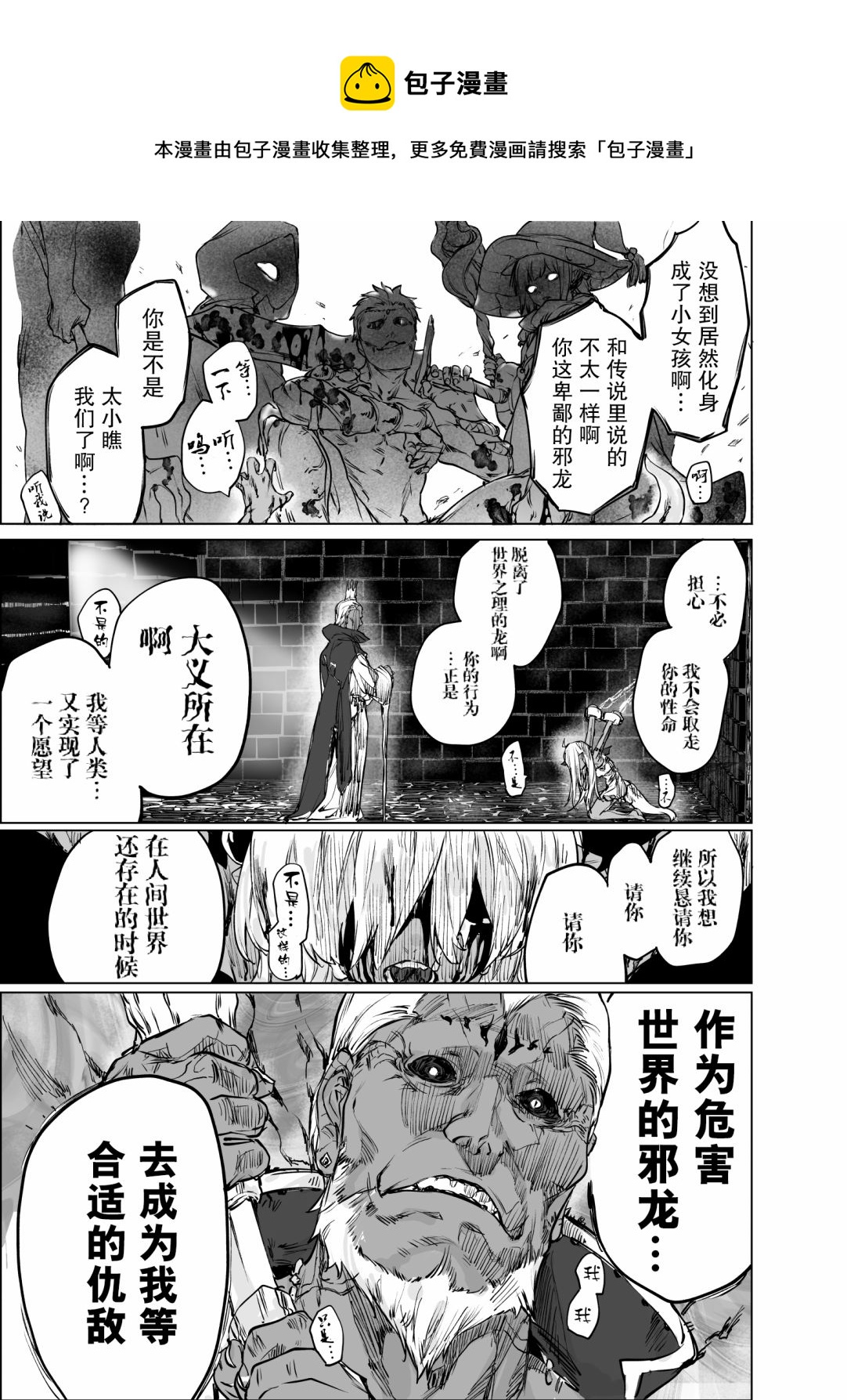 第16话0