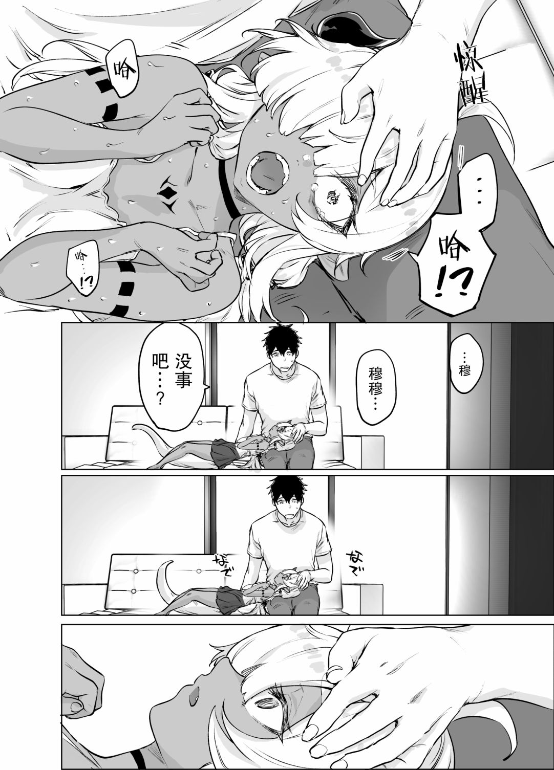 第16话1