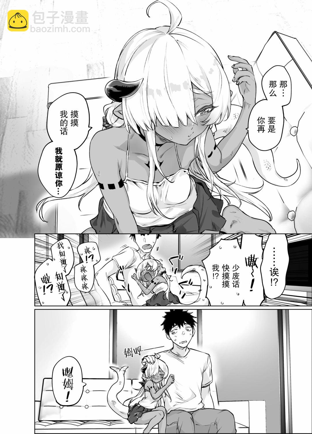 第16话3