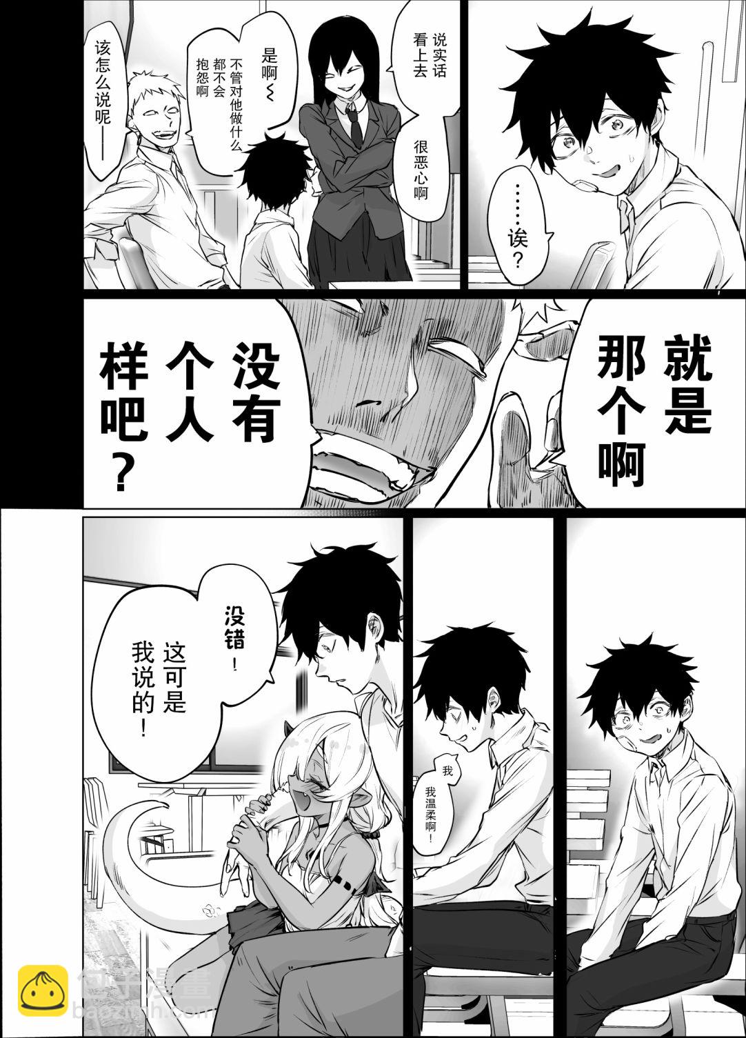 第16话5