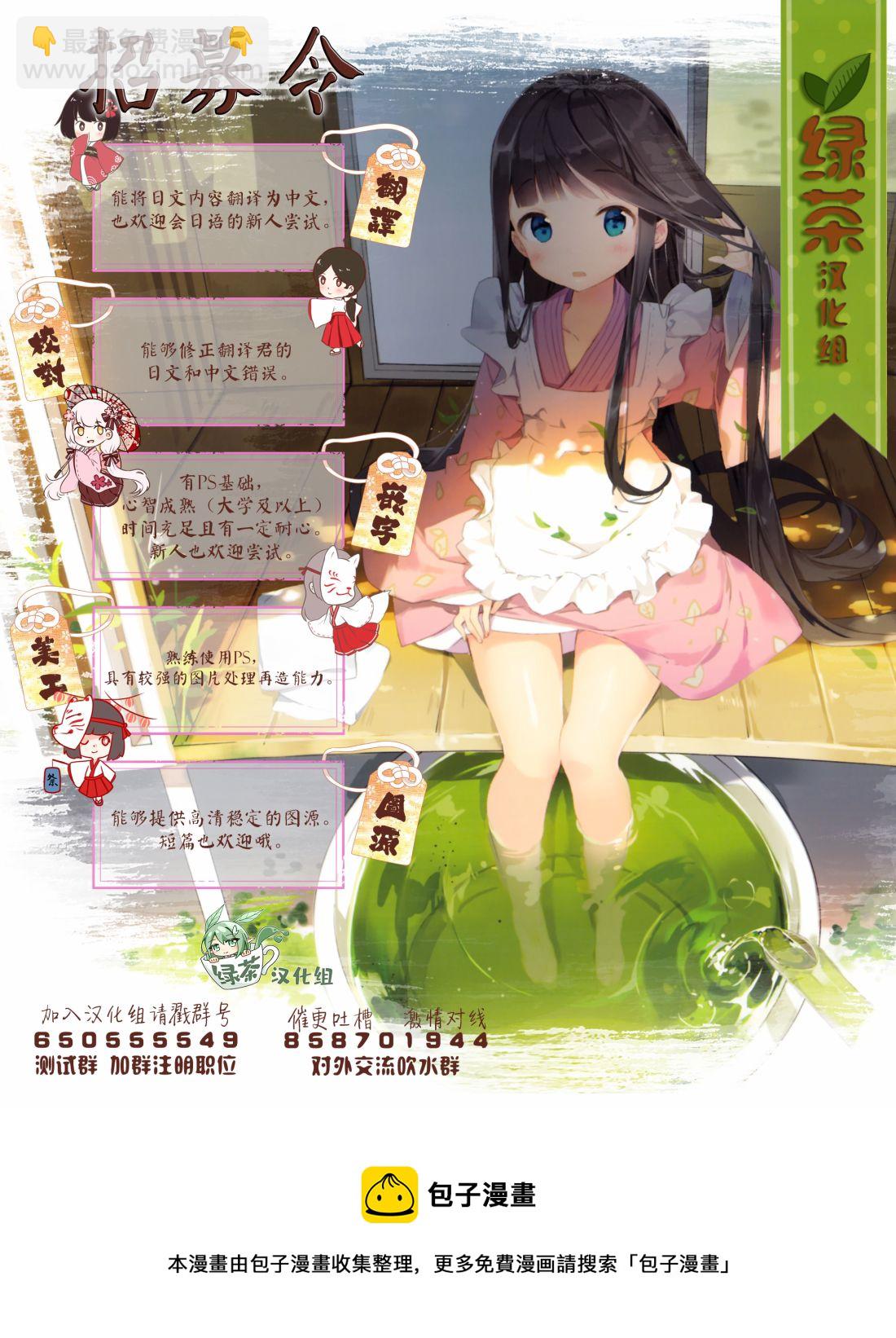 第16话9