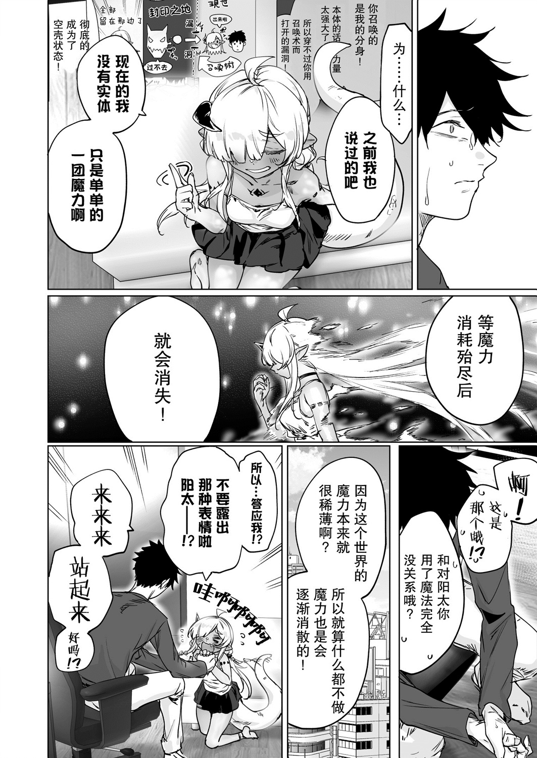 第17话1