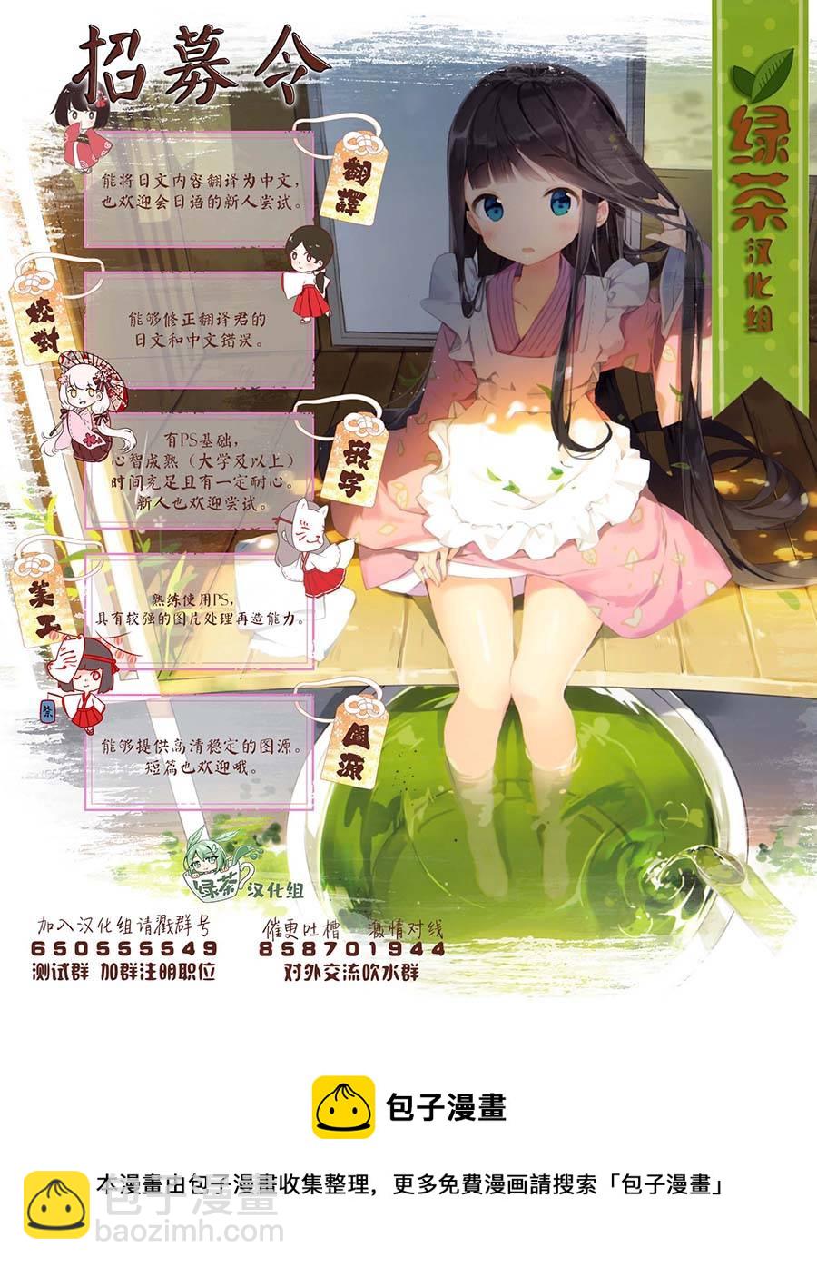 第19话5