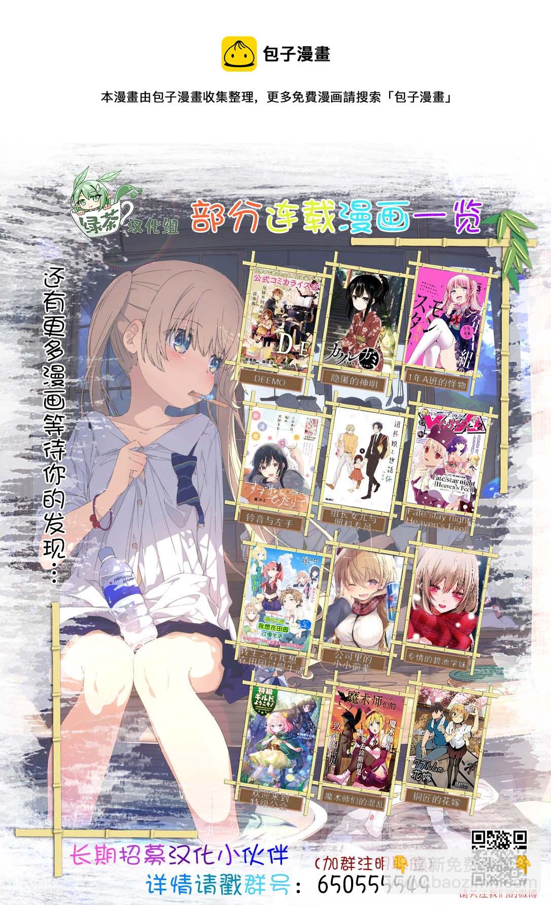 第21话8