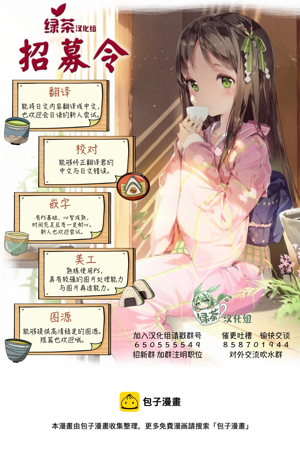 第21话9