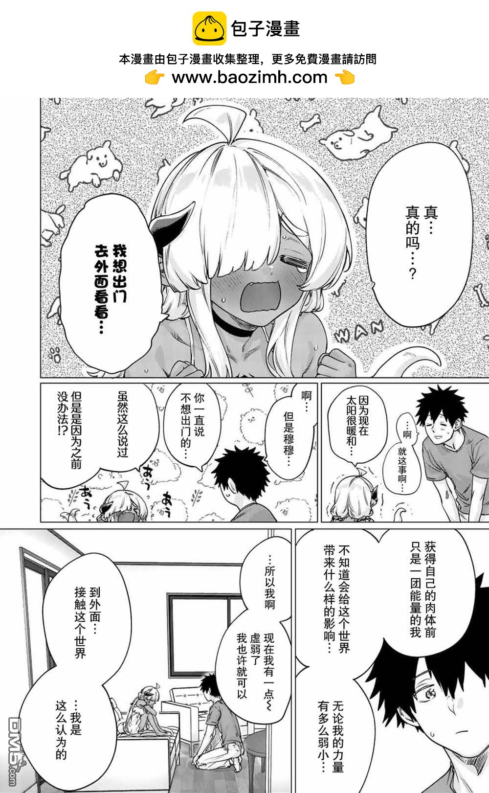 第26话1
