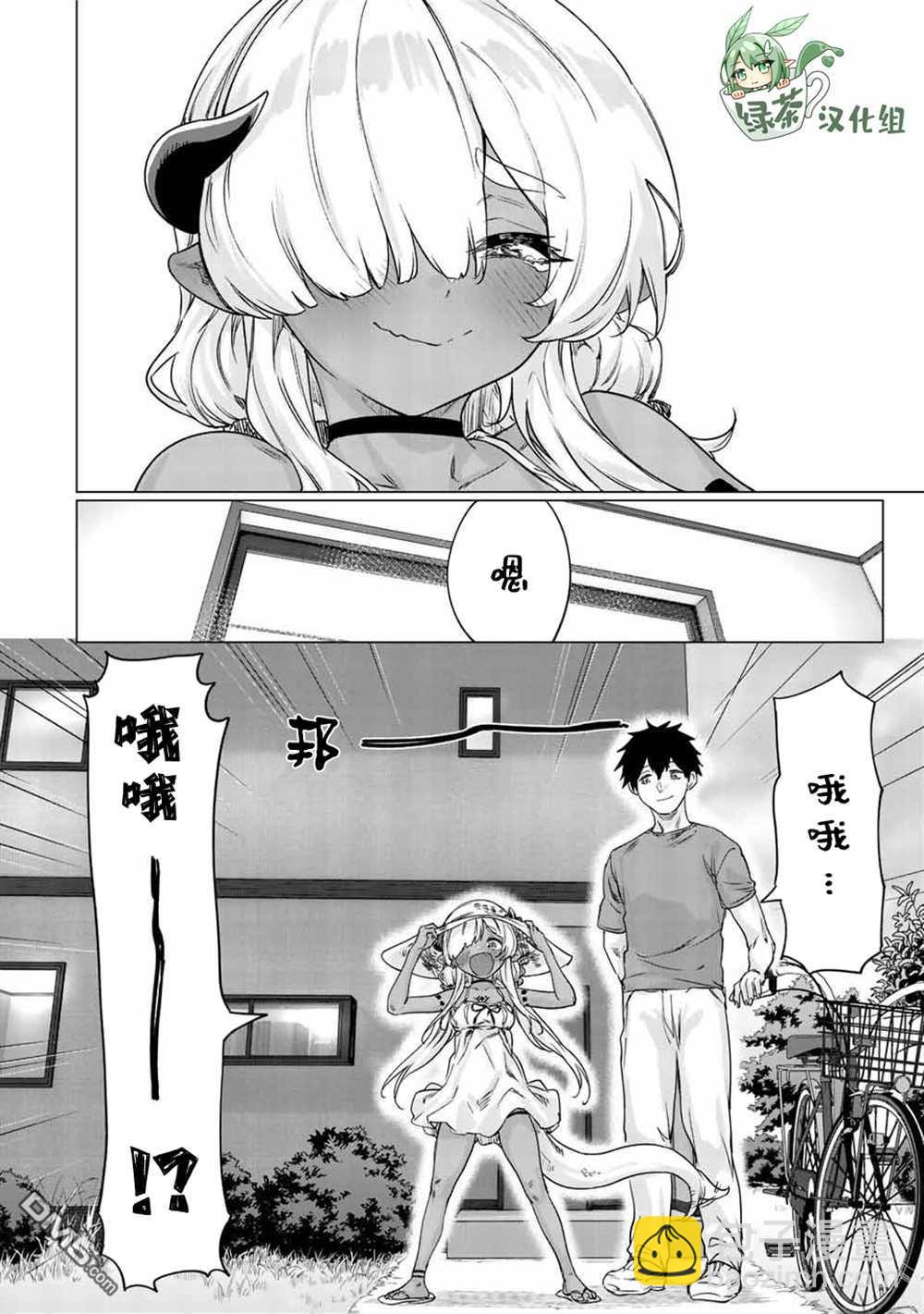第26话3