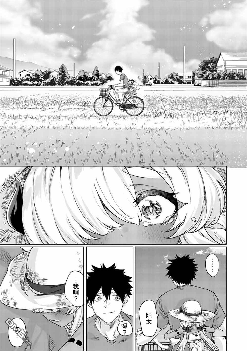 第26话6