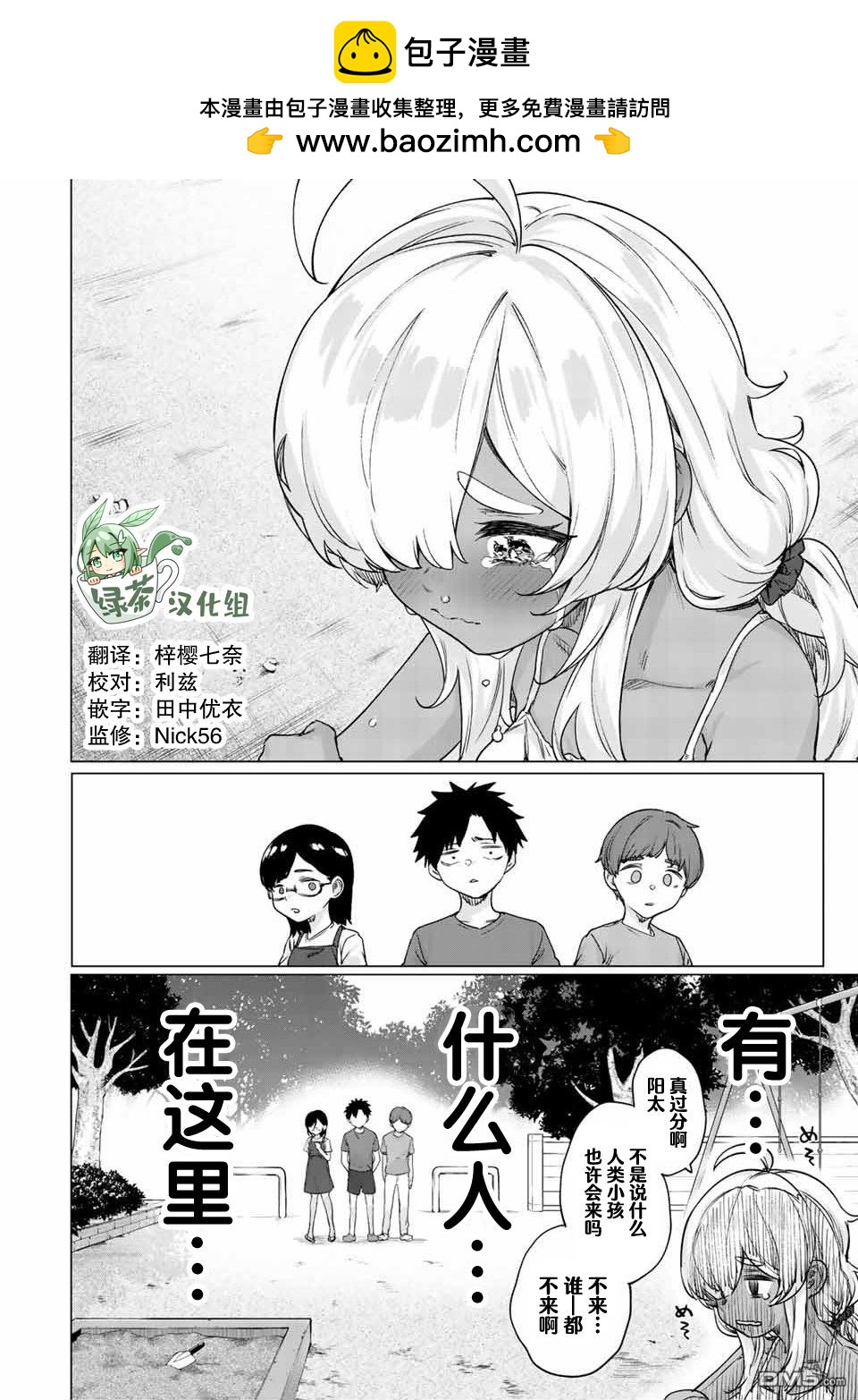 第27话1