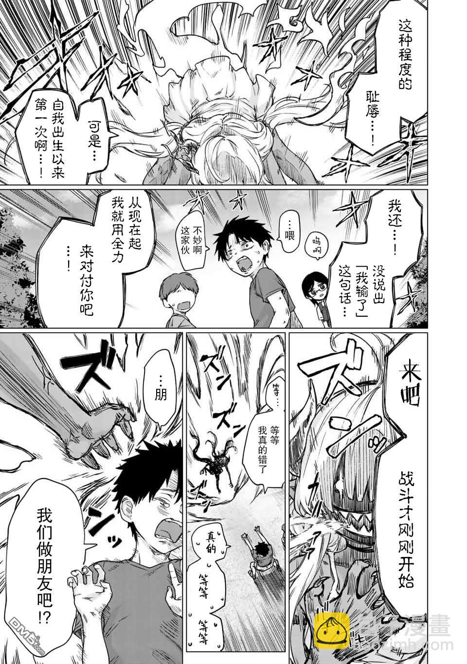 第28话12