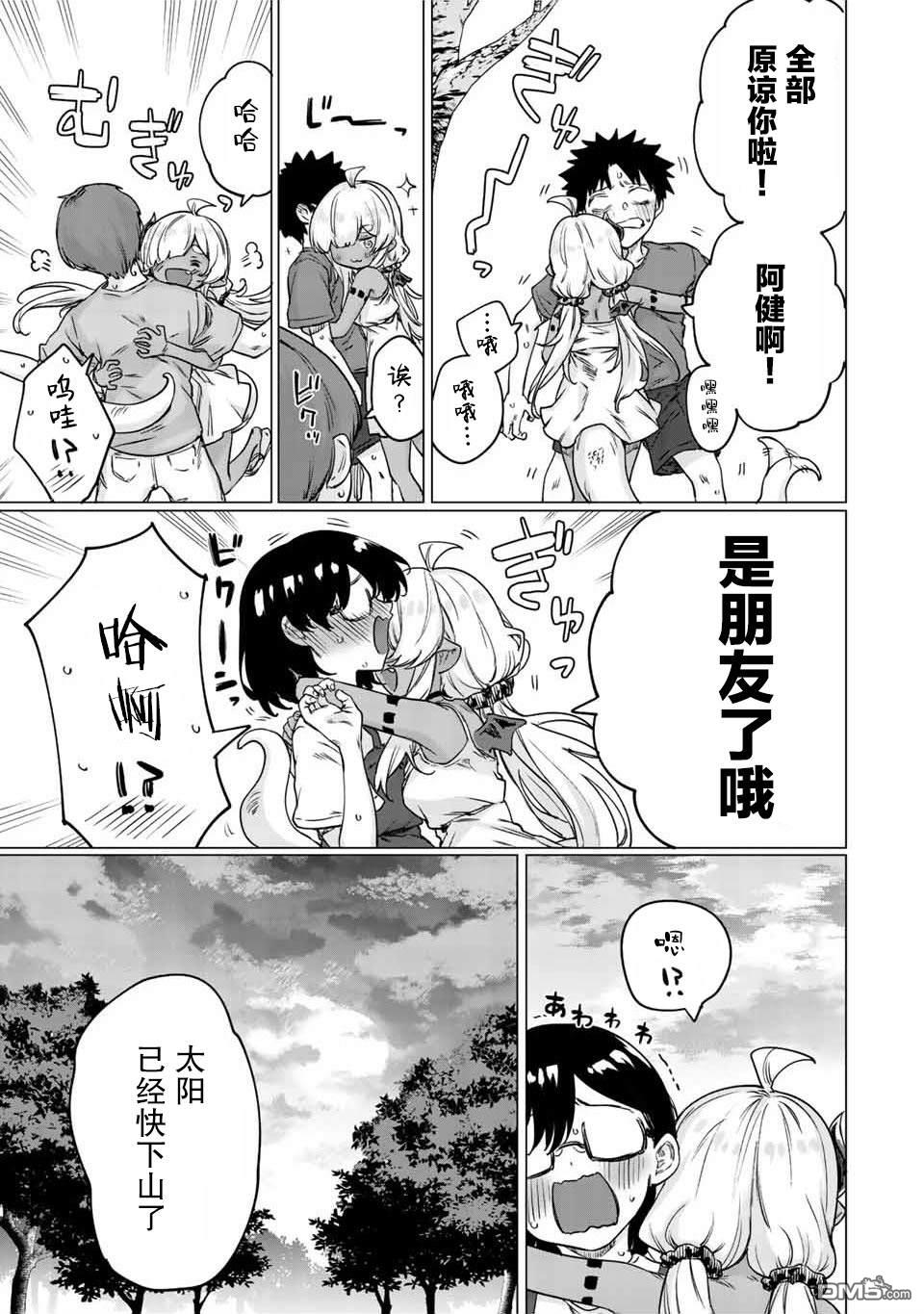 第28话16