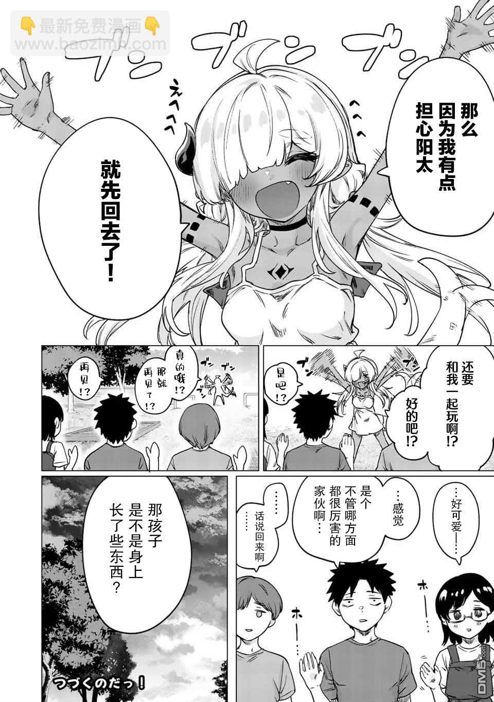 第28话17
