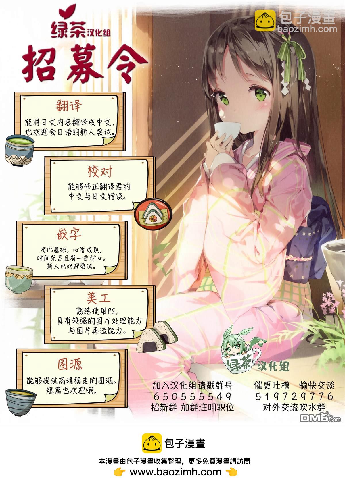 第29话8