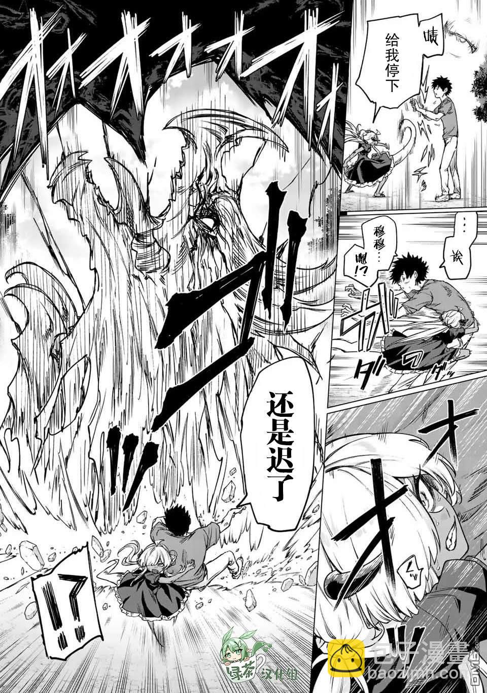 第31话5