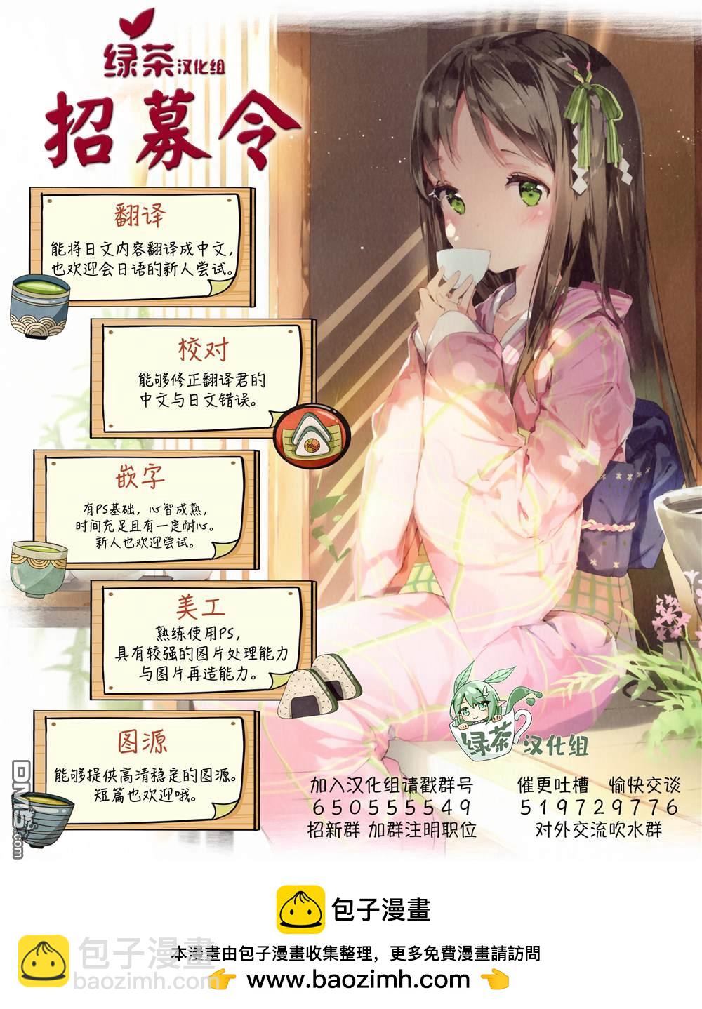 第31话8