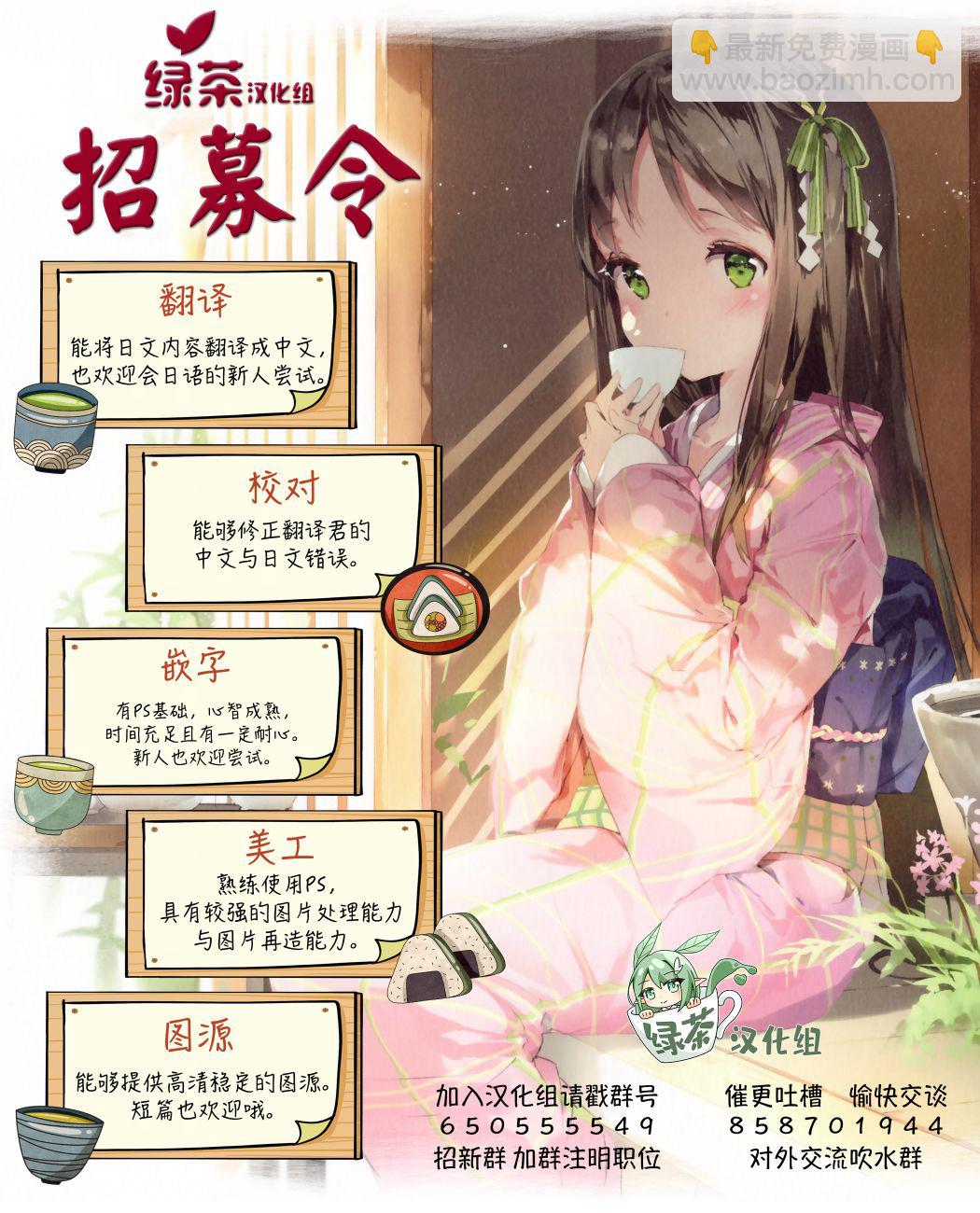 第23话10