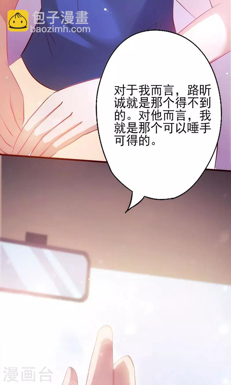 第6话 扭转局面！9