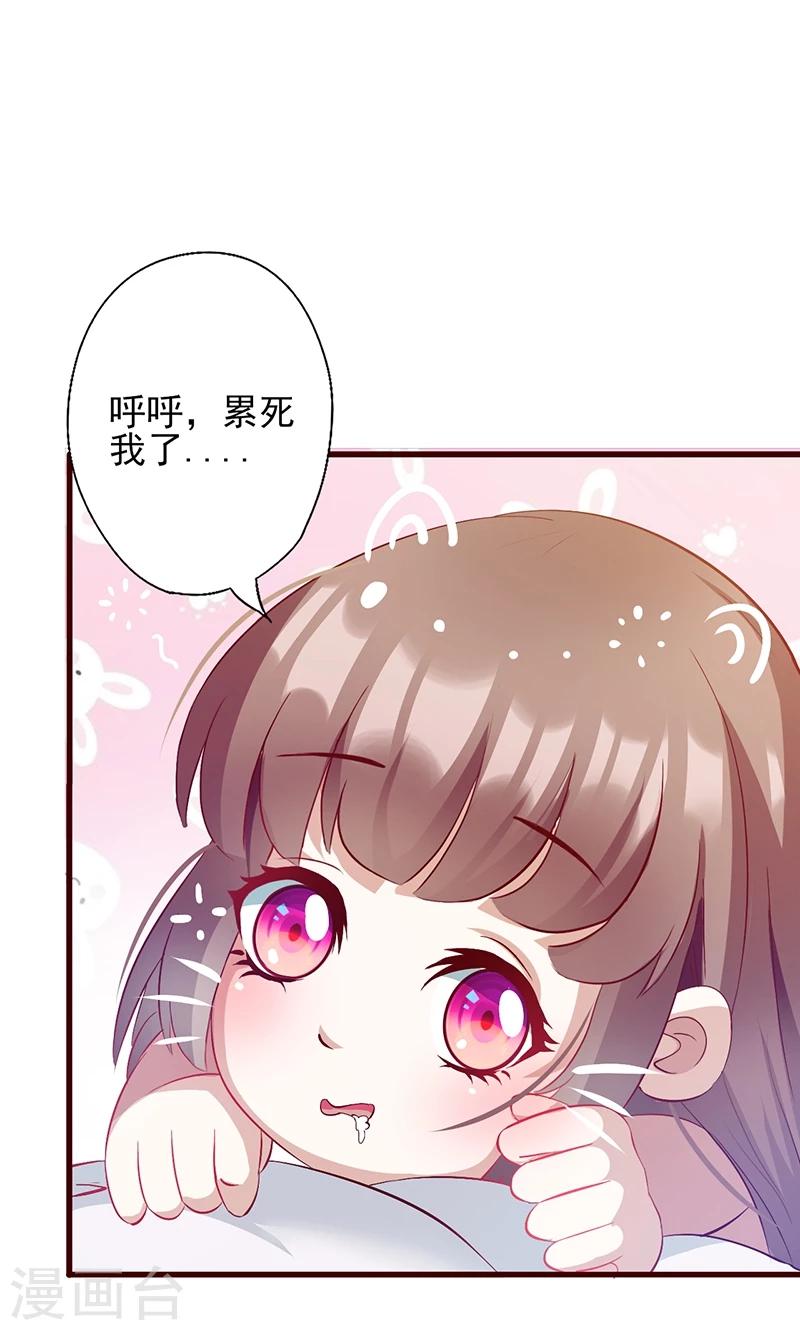 第33话 他的感觉？12