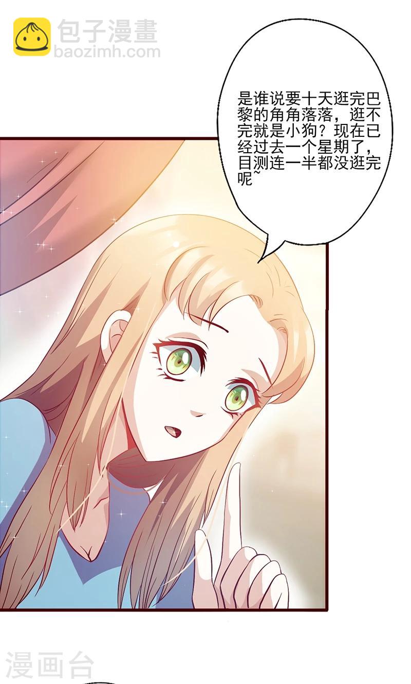 第33话 他的感觉？13