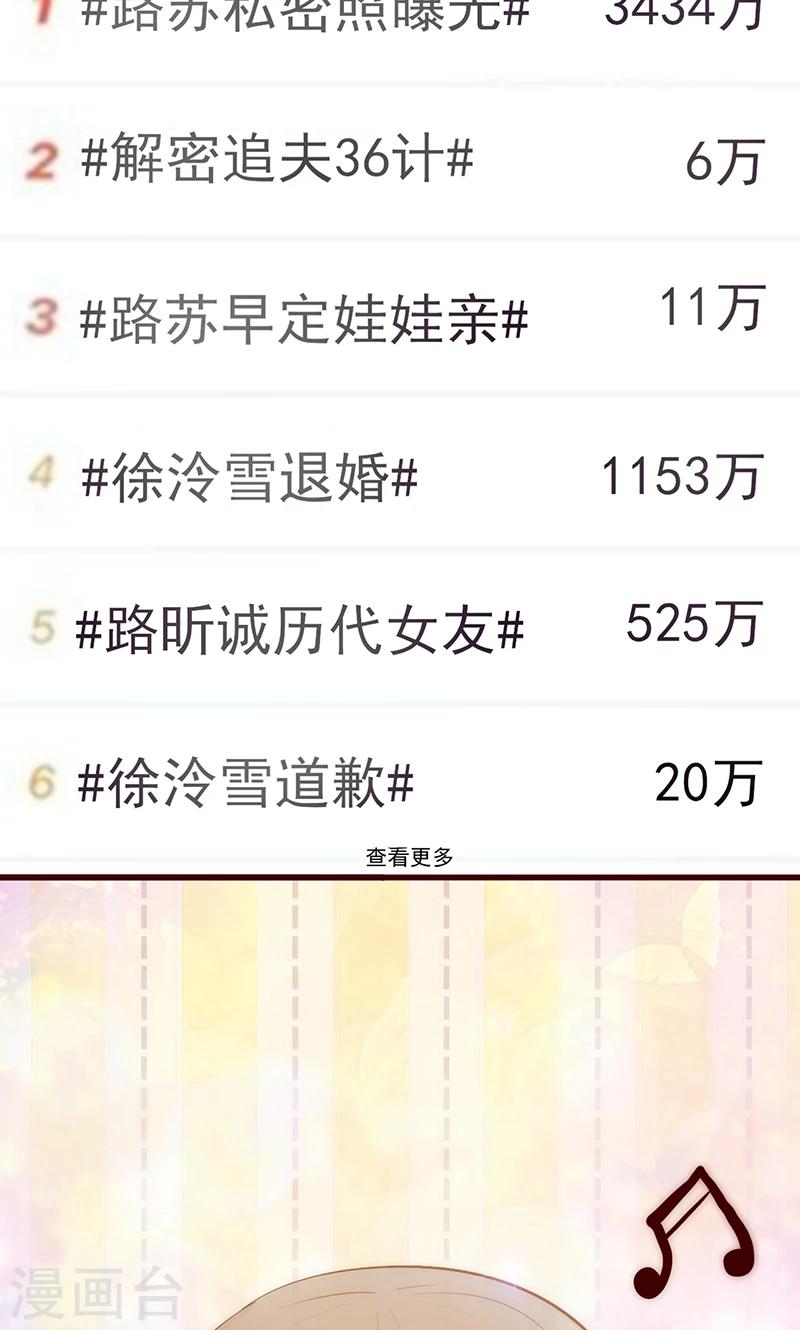 第33话 他的感觉？22