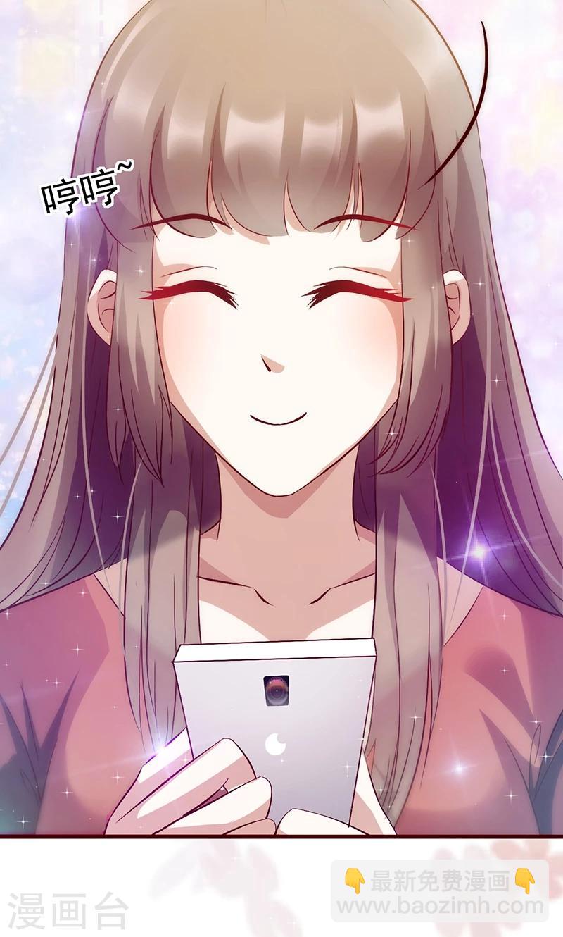 第33话 他的感觉？23