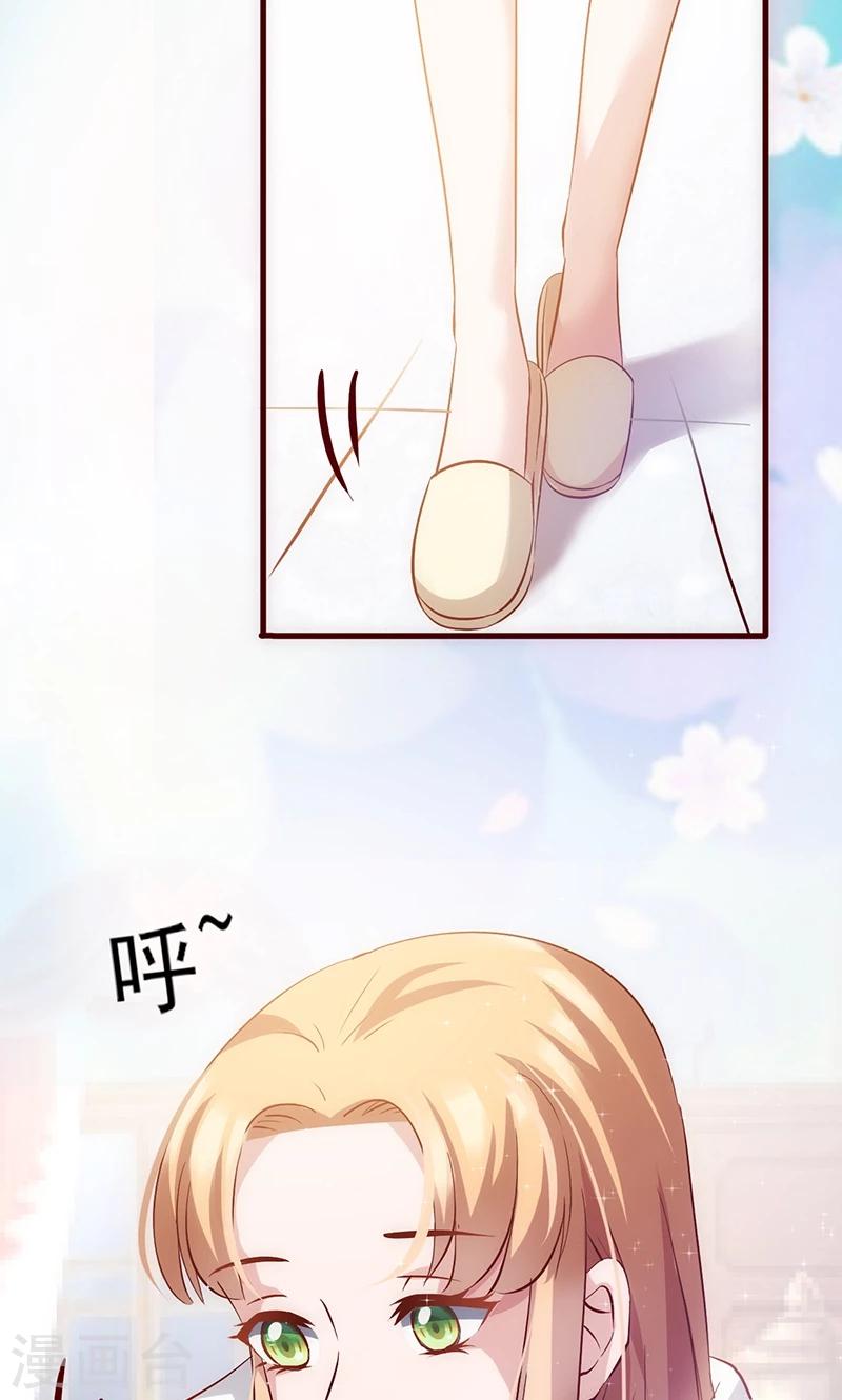 第33话 他的感觉？27