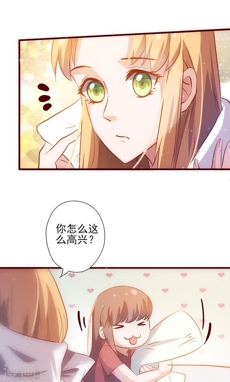 第33话 他的感觉？29