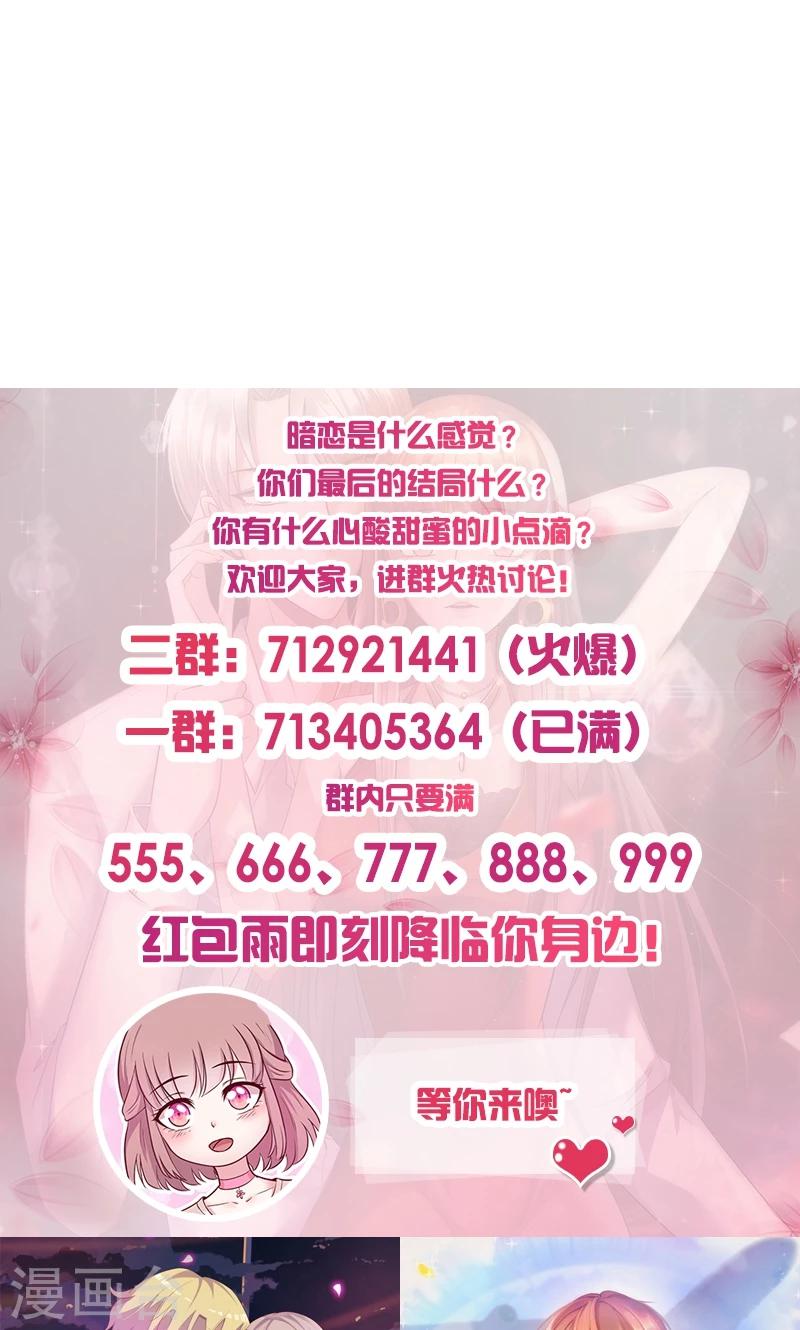 第33话 他的感觉？39
