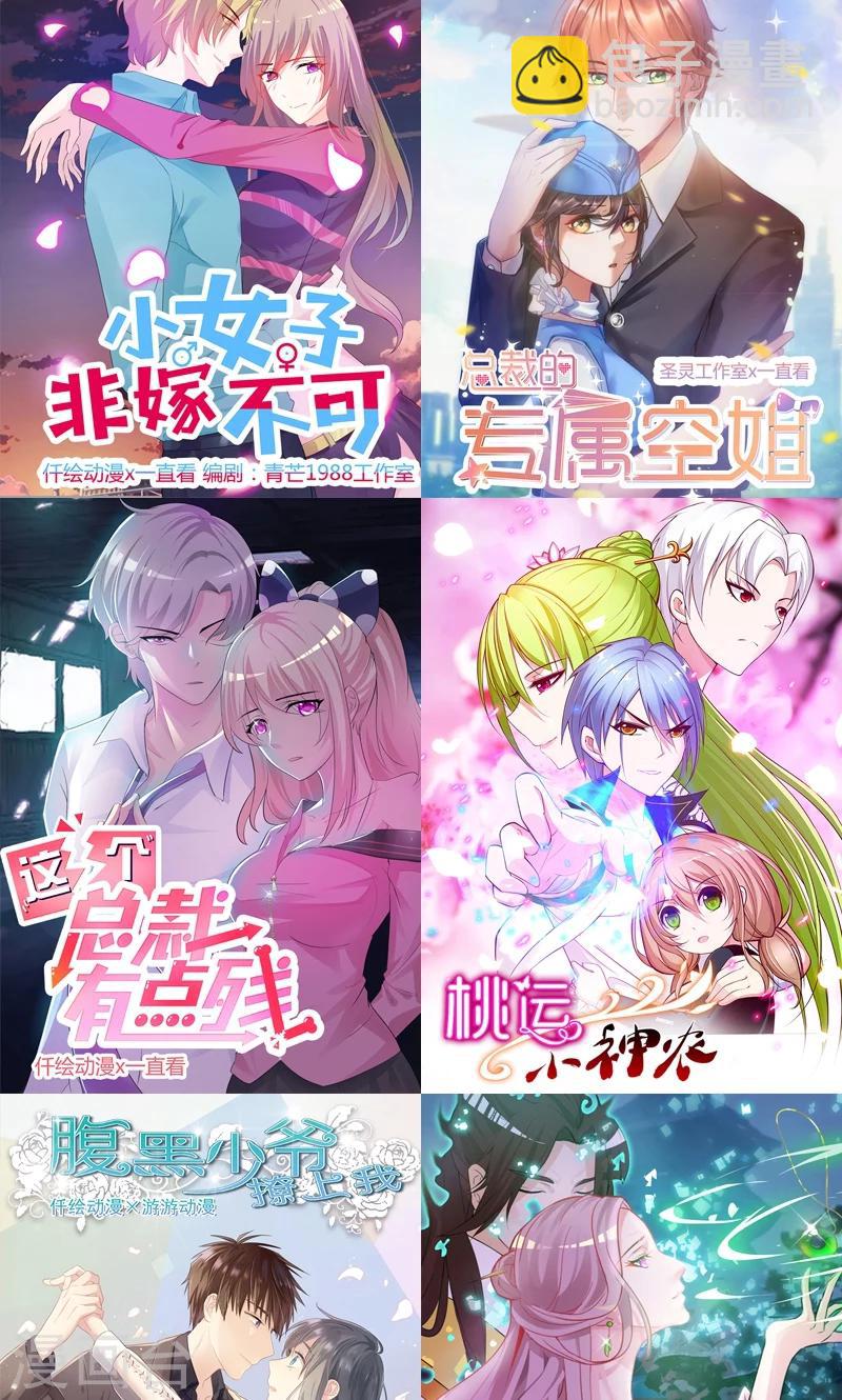 第33话 他的感觉？40
