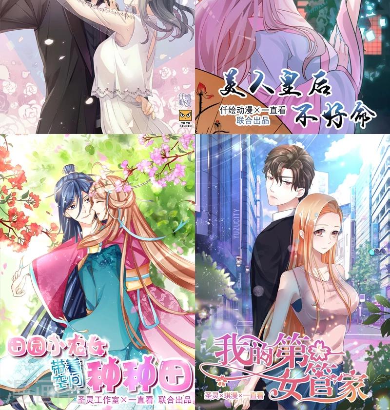 第33话 他的感觉？41