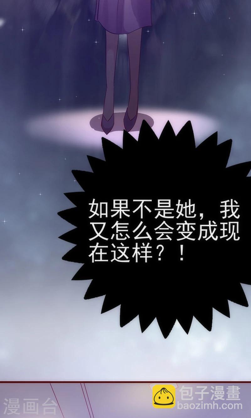 第33话 他的感觉？5