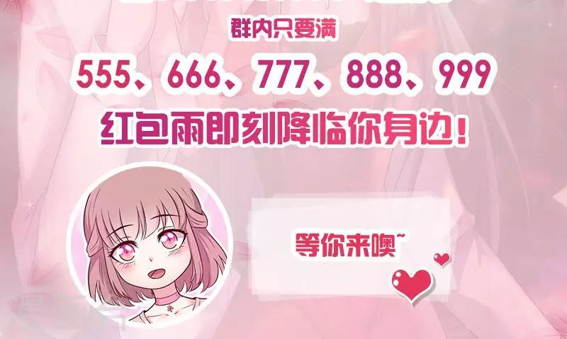 第34话 钓帅哥？！23