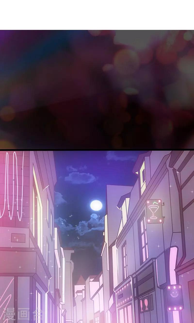 第34话 钓帅哥？！8