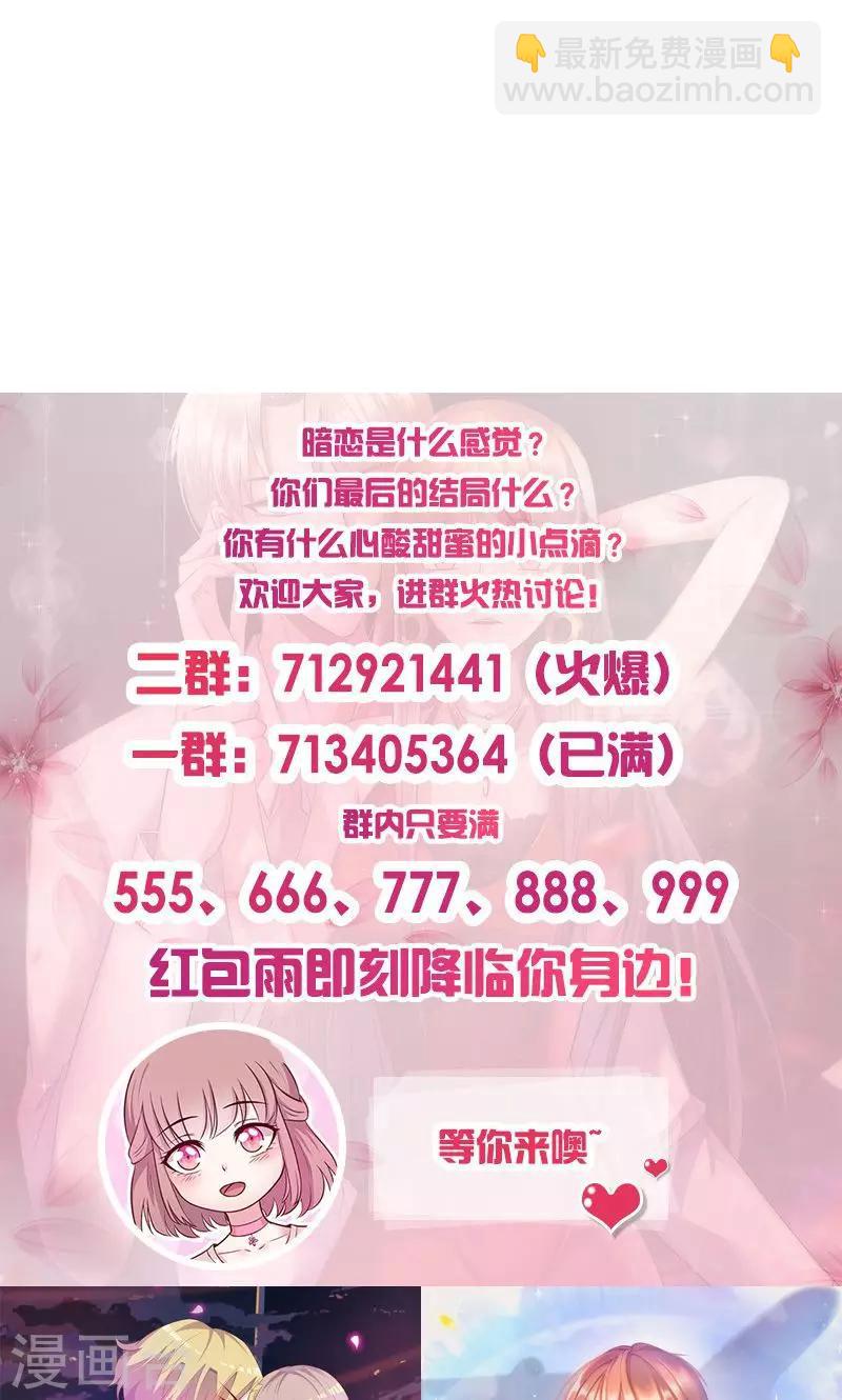 第52话 生不如死12