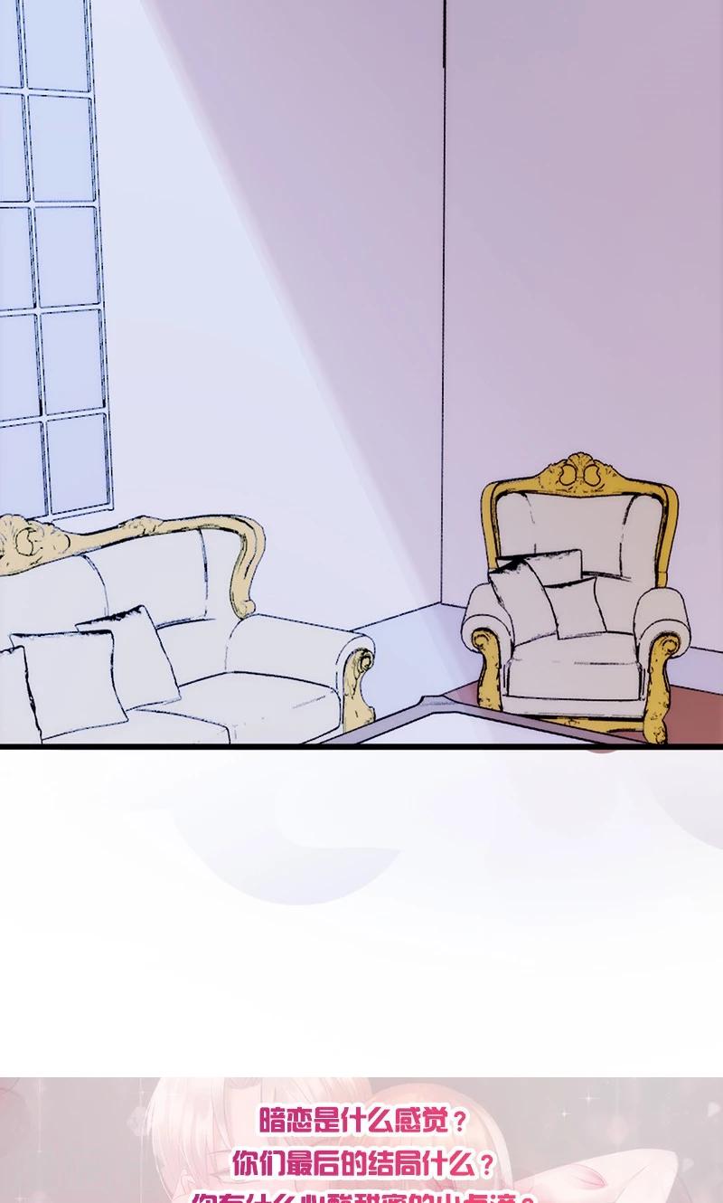 第67话 难掩担忧10