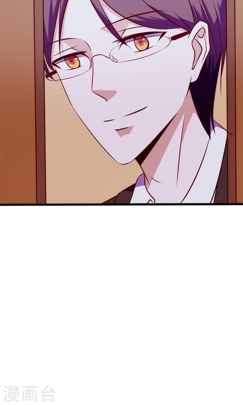 第67话 难掩担忧2