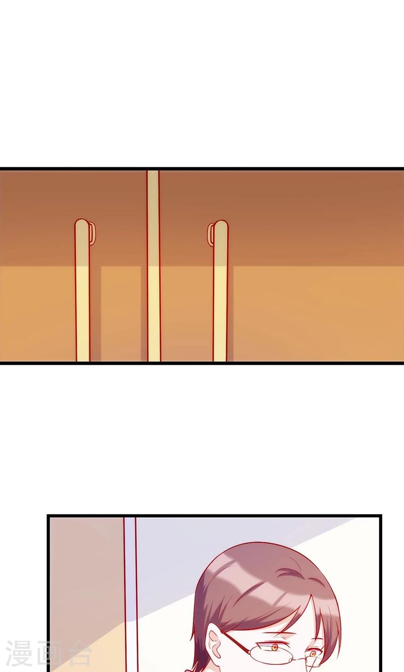 第67话 难掩担忧3