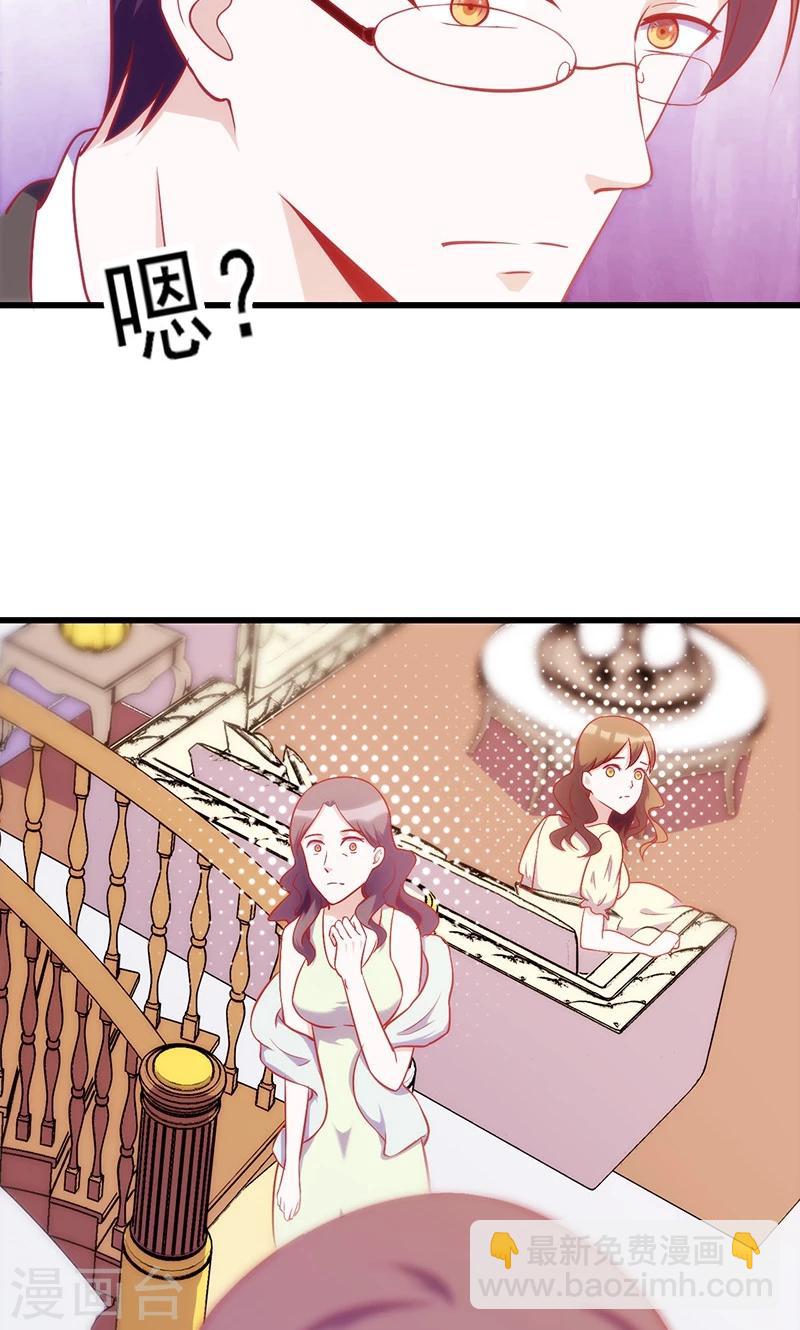 第67话 难掩担忧5