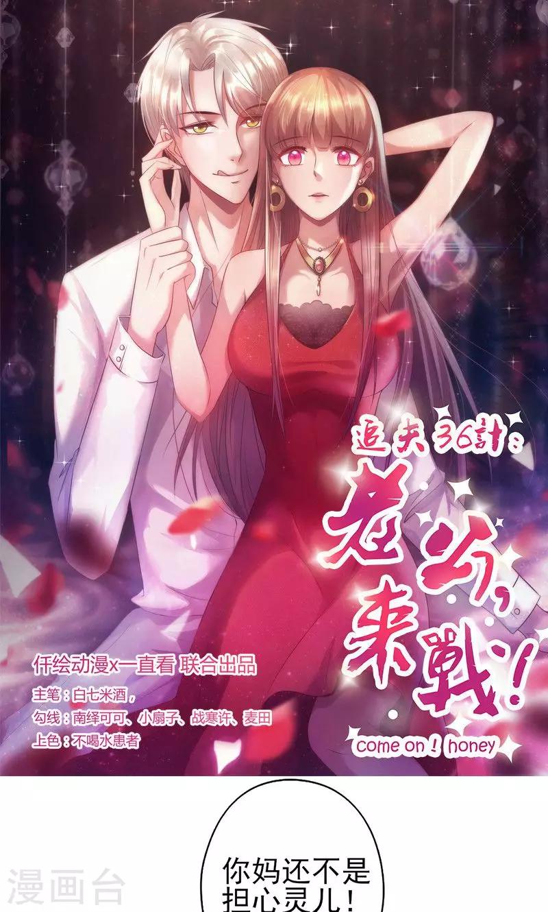 第70话 突来的狗粮0