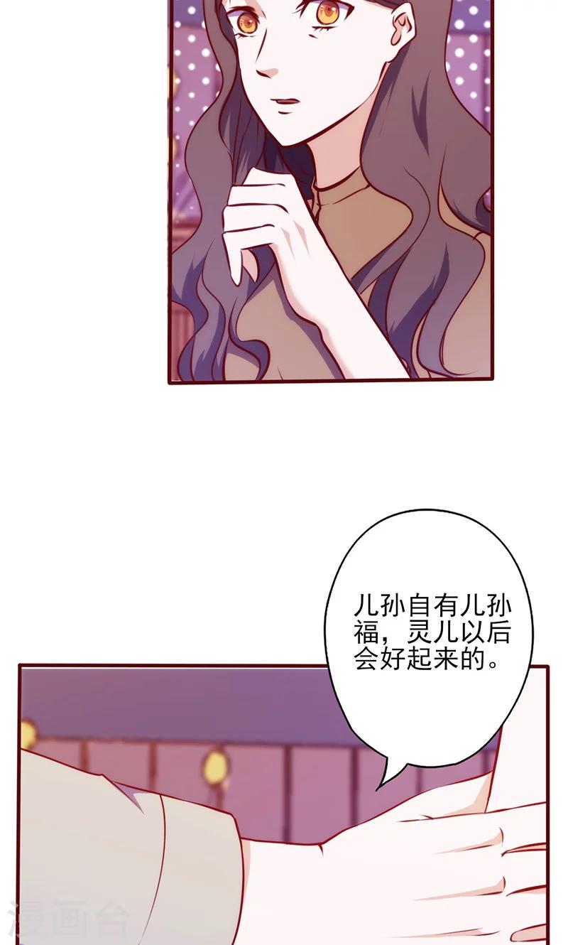 第70话 突来的狗粮2