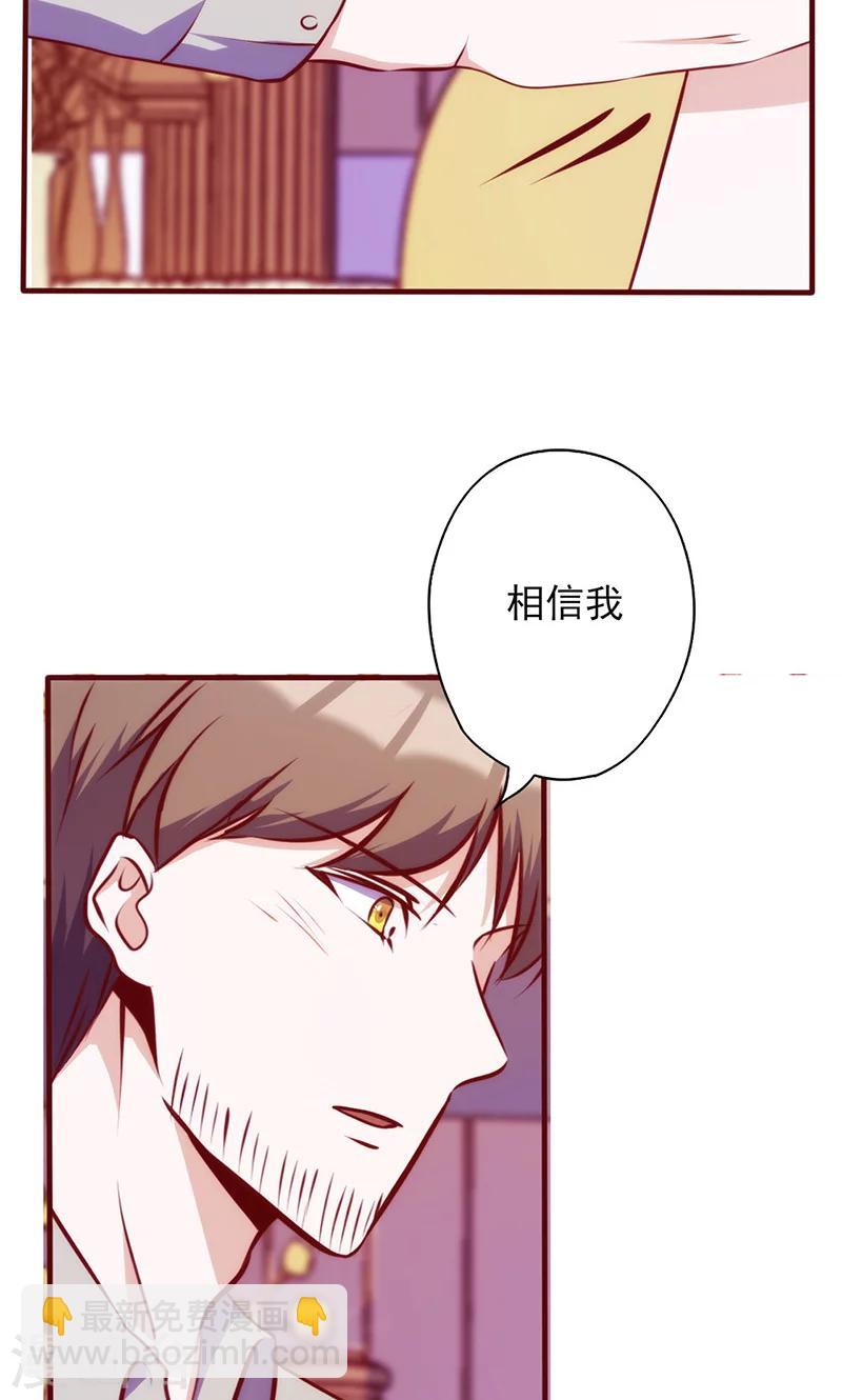 第70话 突来的狗粮3