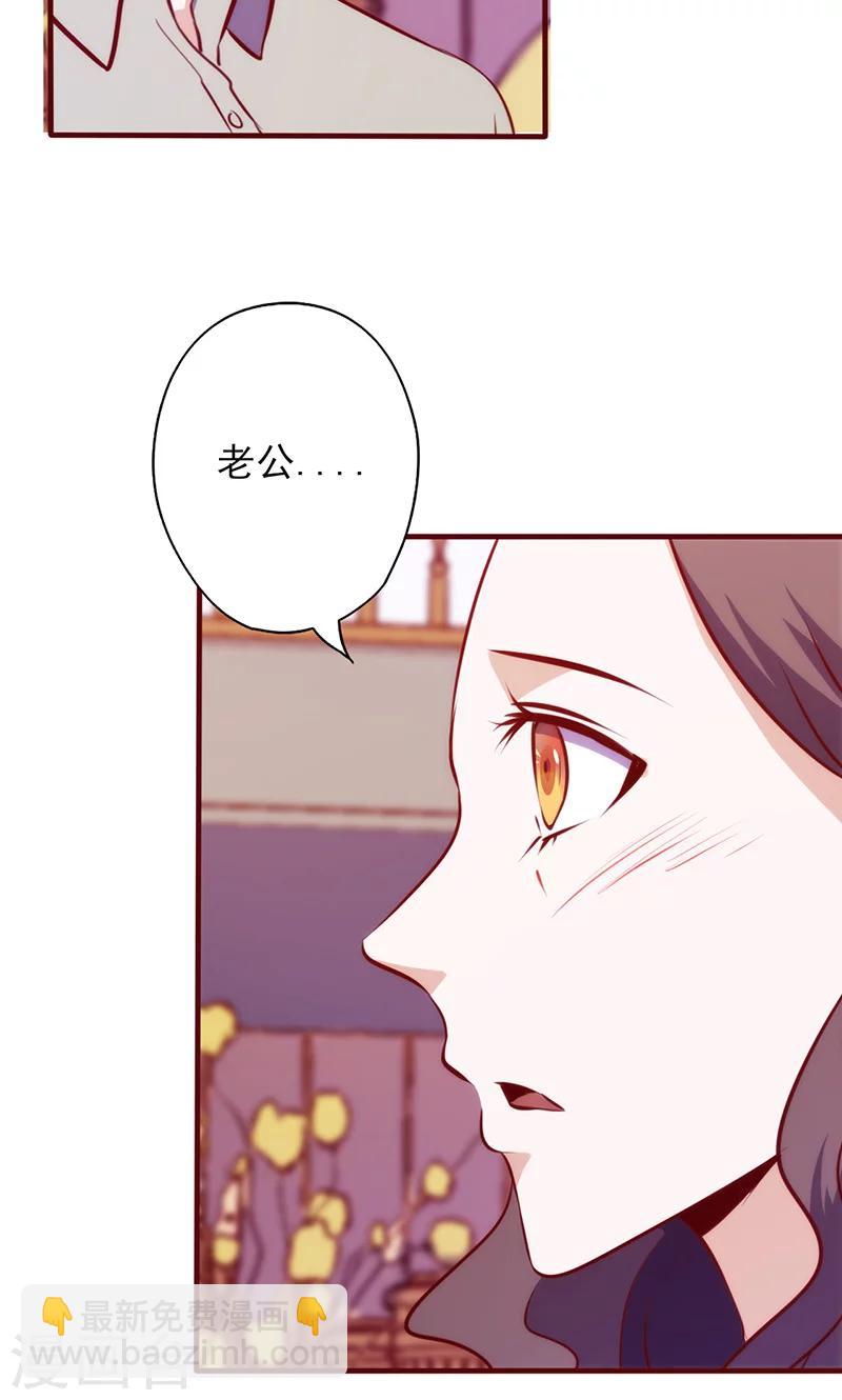 第70话 突来的狗粮4