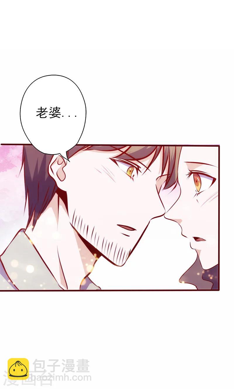第70话 突来的狗粮5