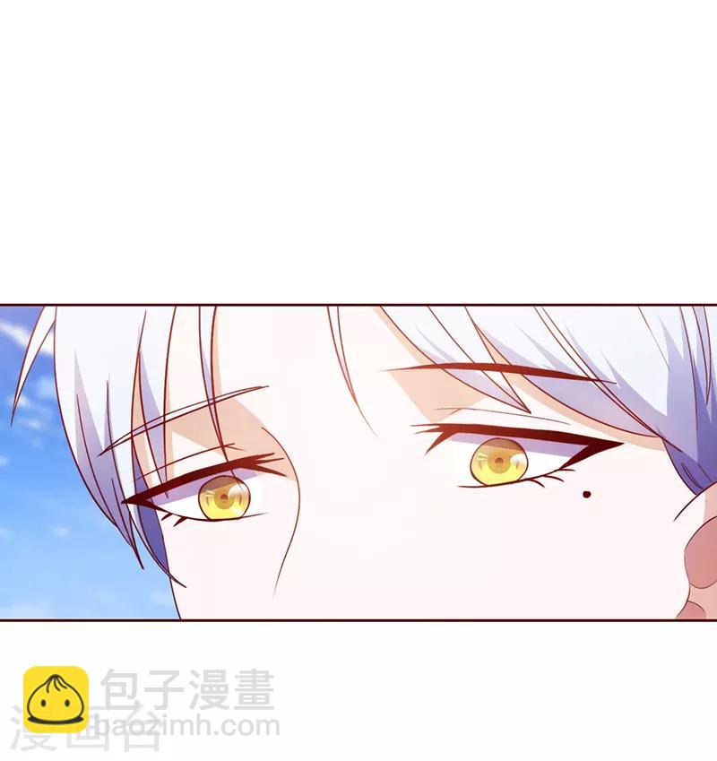 第88话 拥你入怀1