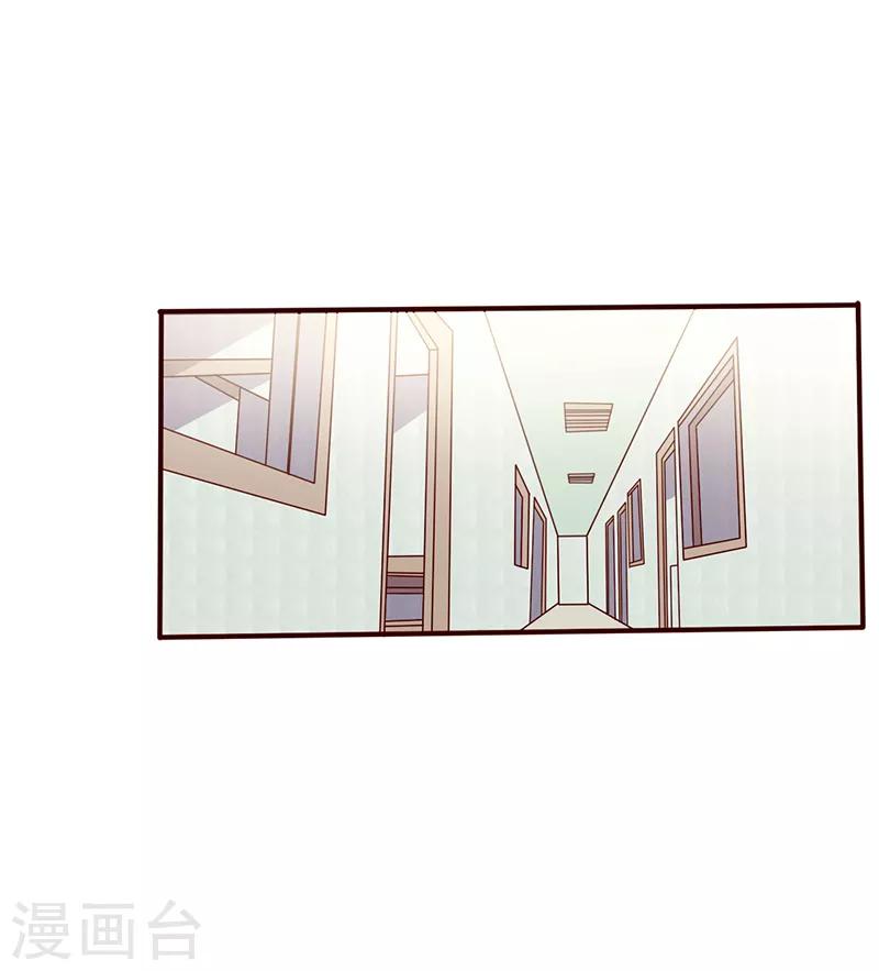 第96话 不速之客1
