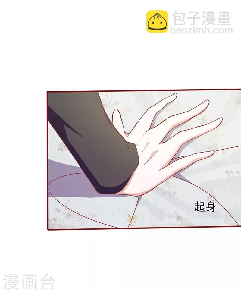 第98话 没用的女人2