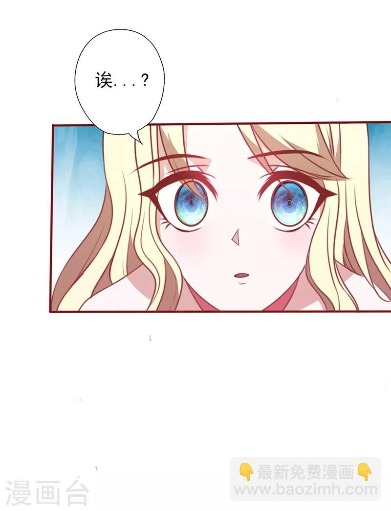 第98话 没用的女人7