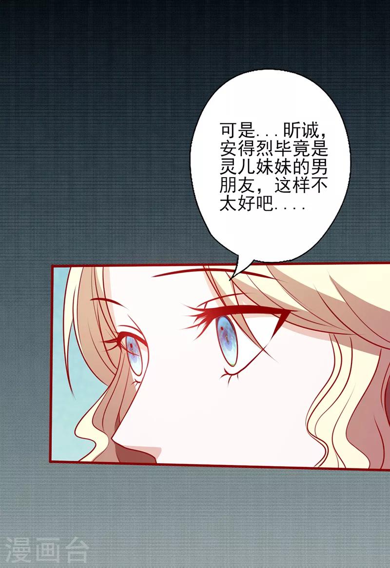 第98话 没用的女人8