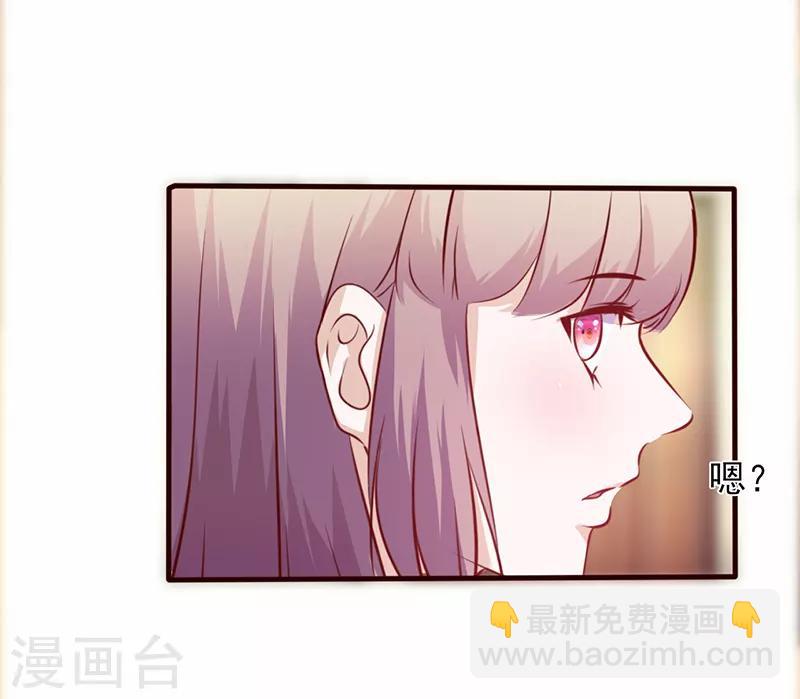 第113话 符合你的气质1