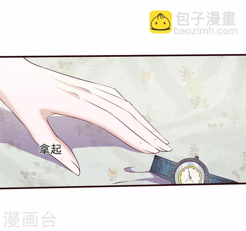 第113话 符合你的气质7
